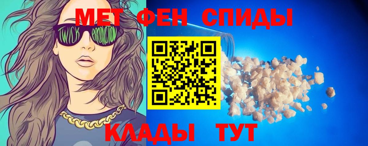 АМФЕТАМИН  Amphetamine 98%  Вход с VPN  Amphetamine  Ртищево 
