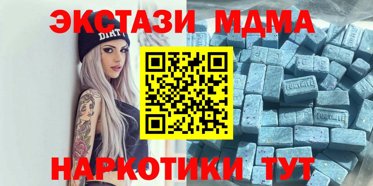 Экстази 300 mg Ртищево