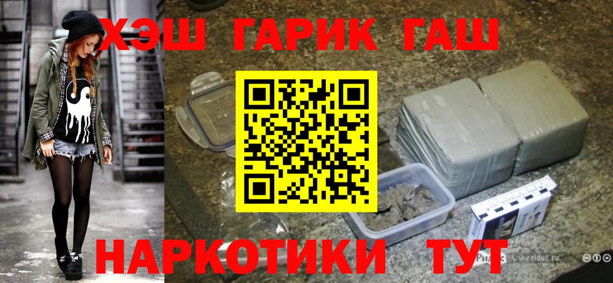 Гашиш Ice-O-Lator Ртищево
