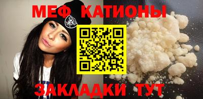 прущий лед Рязань
