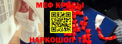 прущий лед Рязань