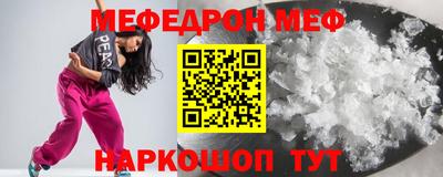 прущие грибы Пугачёв