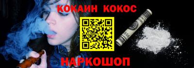 прущий лед Рязань