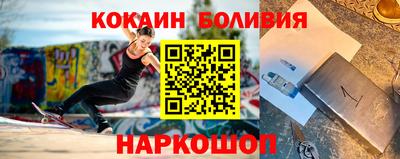 прущий лед Рязань