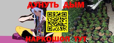 прущий лед Рязань