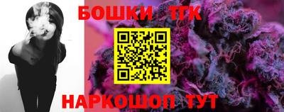 дистиллят марихуана Рузаевка