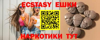 mix Пыть-Ях
