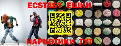 МДМА Пушкино
