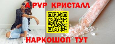 мяу мяу мука Рыбинск
