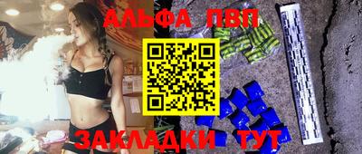 прущий лед Рязань
