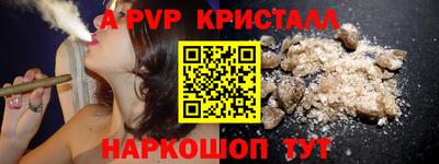 мяу мяу мука Рыбинск