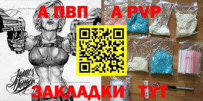прущие грибы Пугачёв