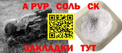 дистиллят марихуана Рузаевка