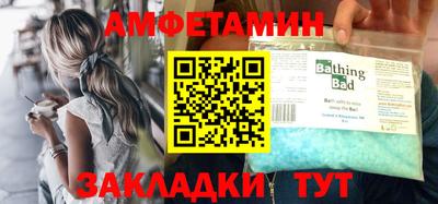 прущий лед Рязань