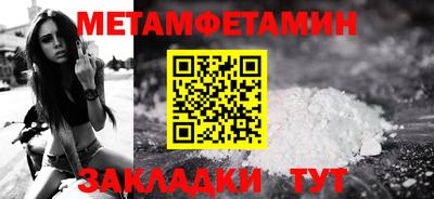МДМА Пушкино