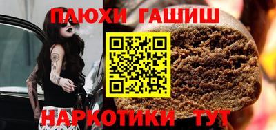 прущие грибы Пугачёв