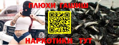 прущие грибы Пугачёв