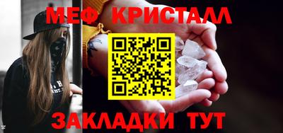 мяу мяу мука Рыбинск