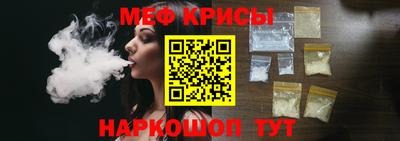прущий лед Рязань