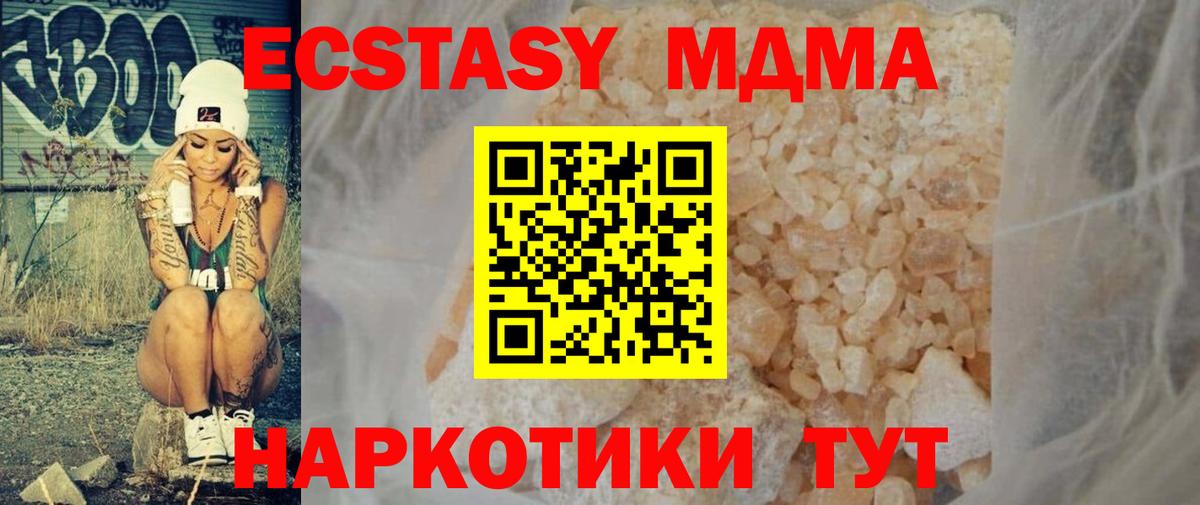 Гашиш Ртищево