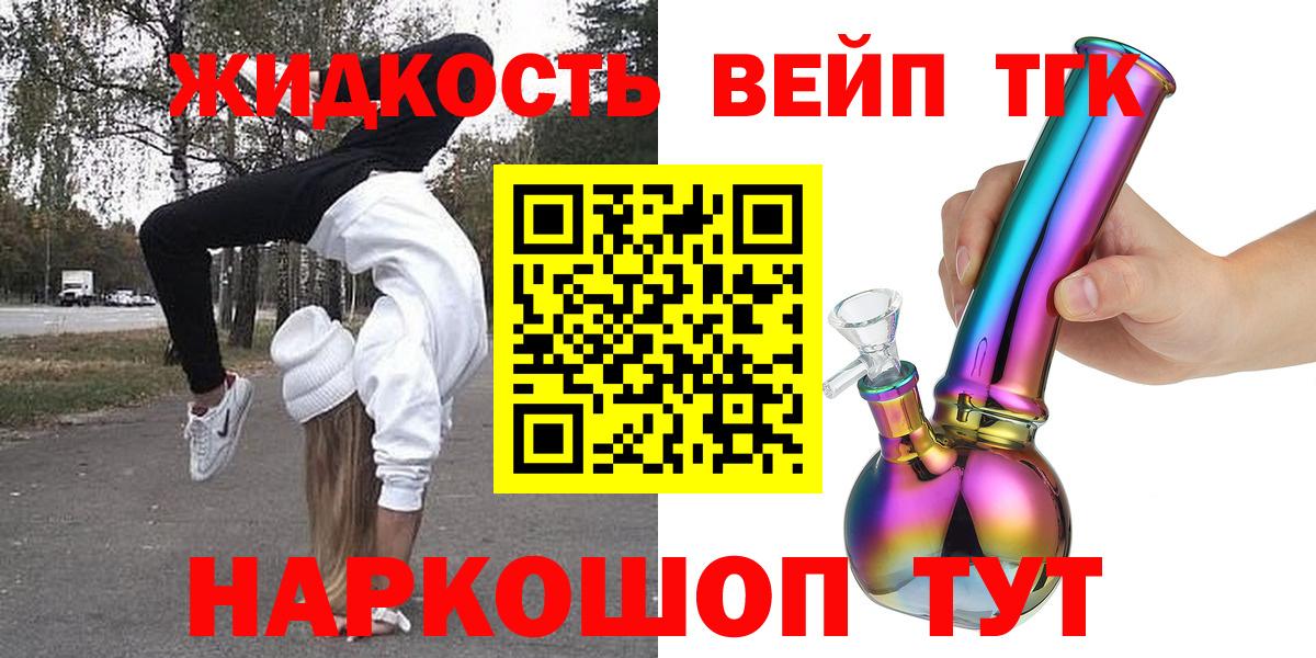 Дистиллят ТГК Wax Ртищево