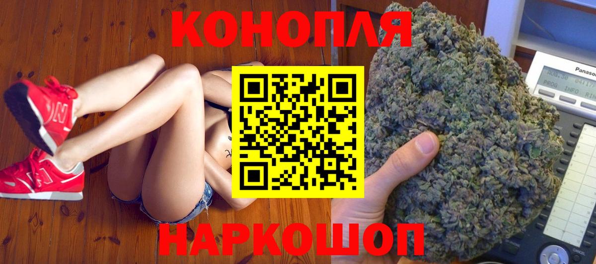 ГАШИШ  ГАШИШ  Вход с VPN  Вейп ТГК  Меф МЯУ МЯУ кристаллы  Ртищево  A PVP СК кристаллы 