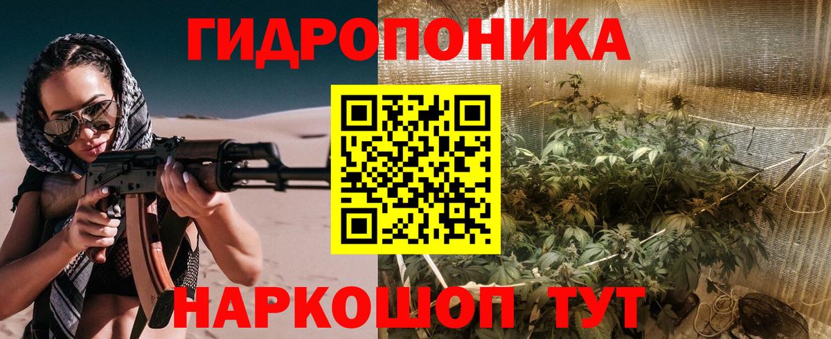 Каннабис Bruce Banner  Вход с VPN  Ртищево  Бошки Шишки VHQ  Марихуана VHQ 